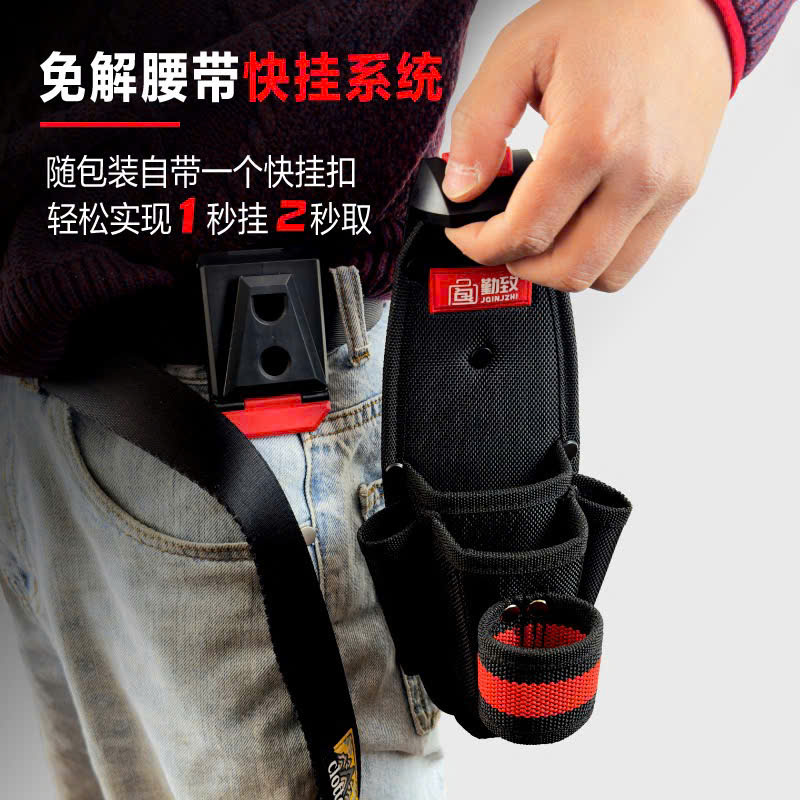 Túi đeo kìm vít QJIN có bát tháo nhanh QZ-KG0005 - Ảnh 2