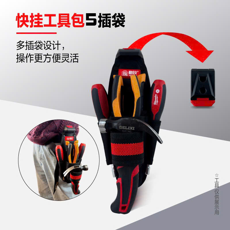 Túi đeo kìm vít QJIN có bát tháo nhanh QZ-KG0005 - Ảnh 3