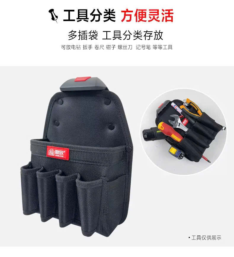 (size nhỏ) Túi đeo đồ nghề vuông 1 ngăn QJIN kèm bát tháo nhanh - Ảnh 2