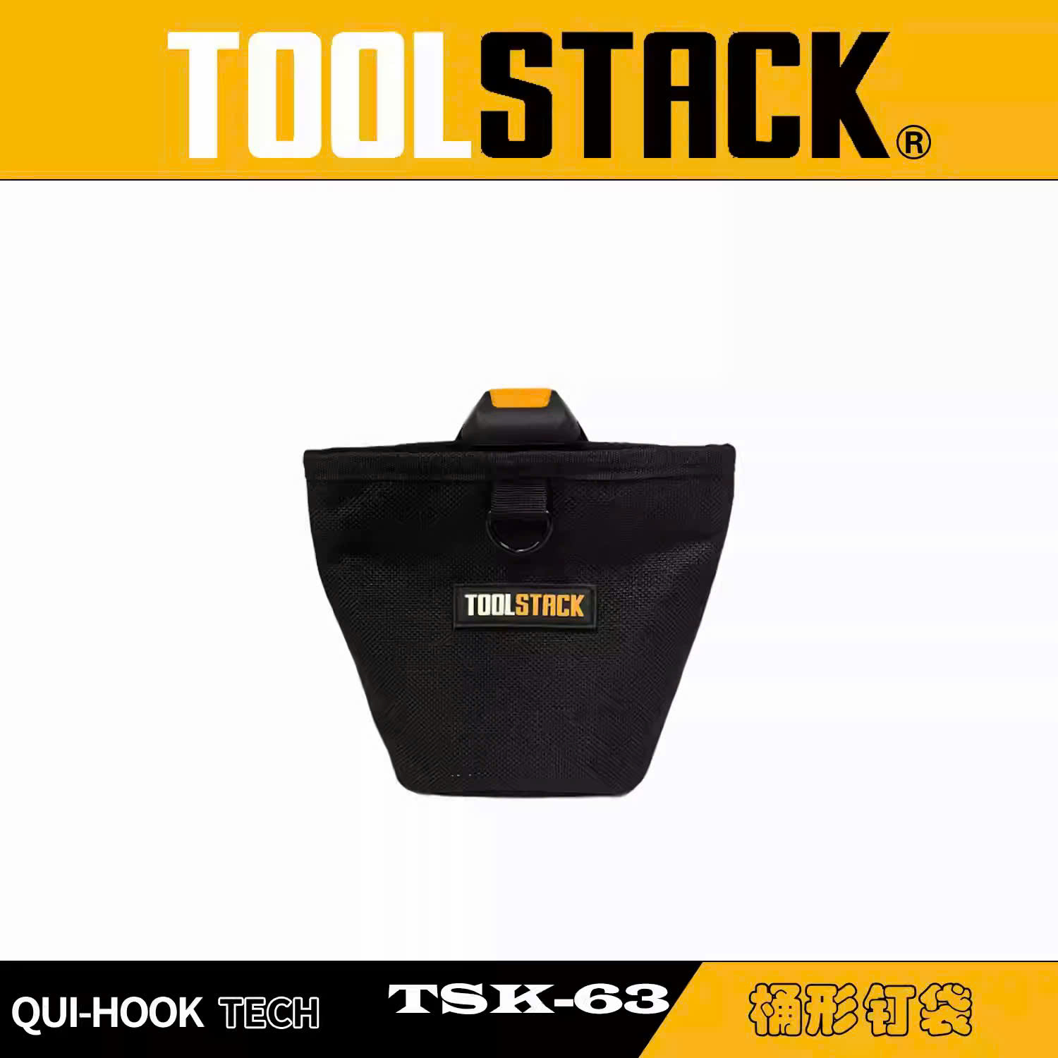 Túi đeo ốc vít Toolstack TSK-63 gấp gọn